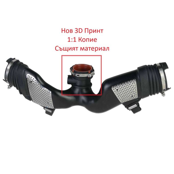 Mercedes OM642 V6 лястовица / дебитомери (Комплект за ремонт)