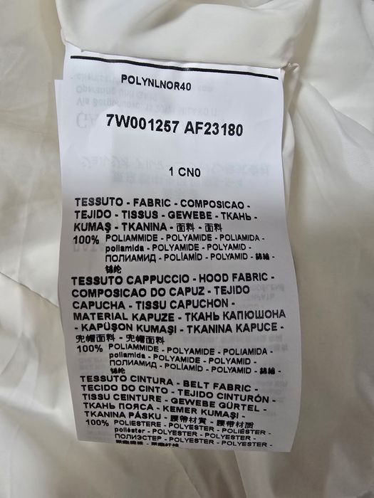 Яке EA7  размер S