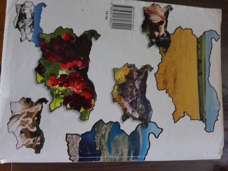 Математика 12кл.География 10кл.