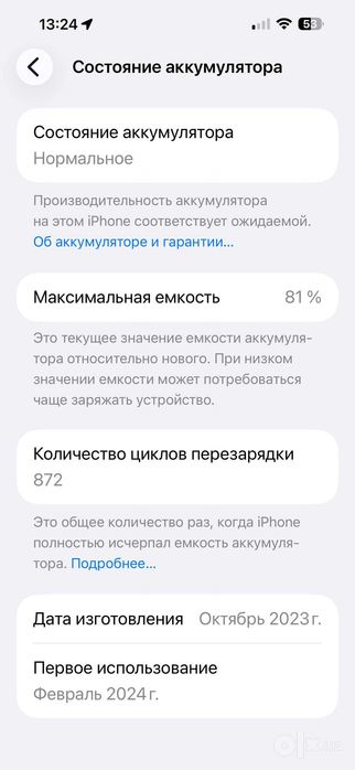 iphone 15 pro max 512 гб 2 та e-sim ўтган LL/A
