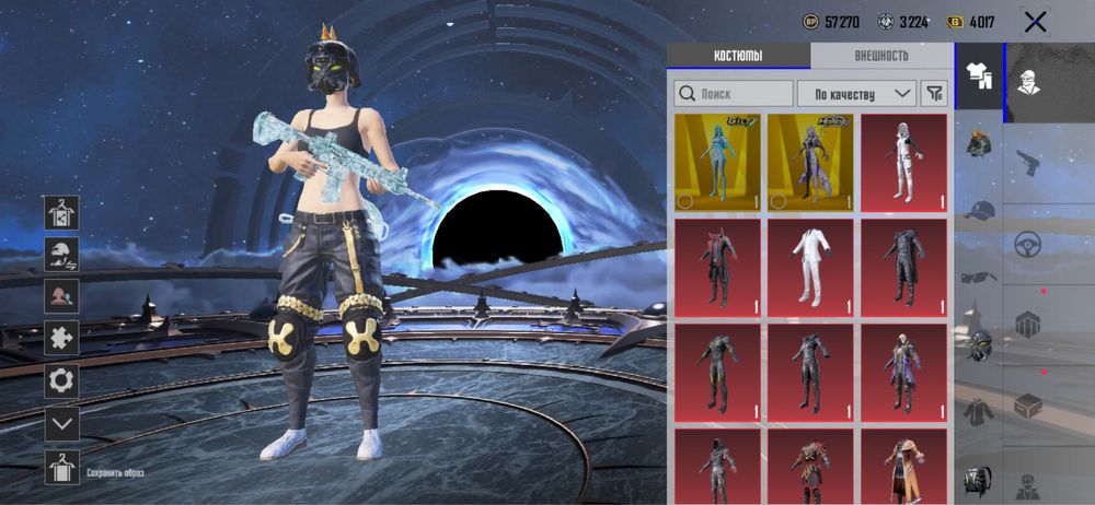 Жирный Аккаунт в Pubg Mobile