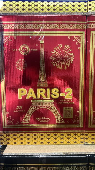 Фейерверк. Салют