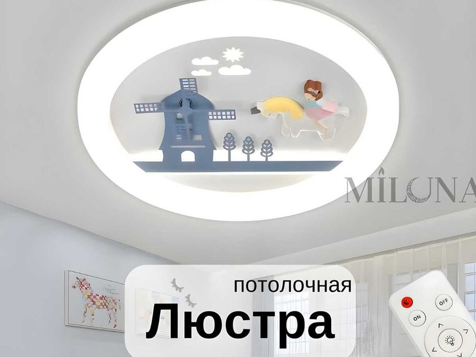 Lyustra LED pultli,svetilnik,bolalar xonasi uchun,3xil yoritish,qandil