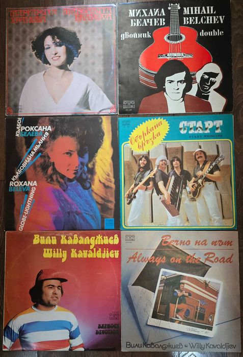 Грамофонни плочи