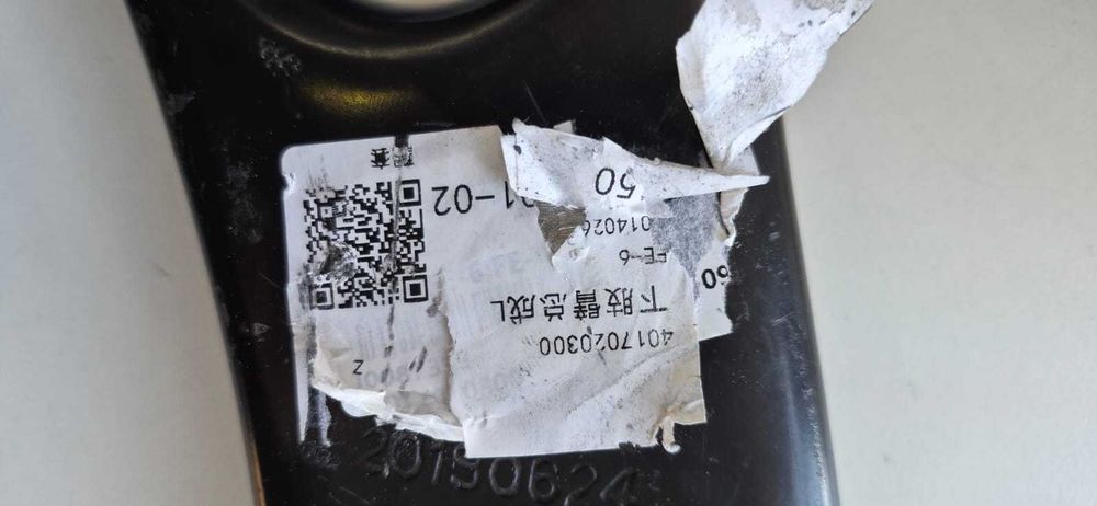Рычаг подвески Geely Emgrand