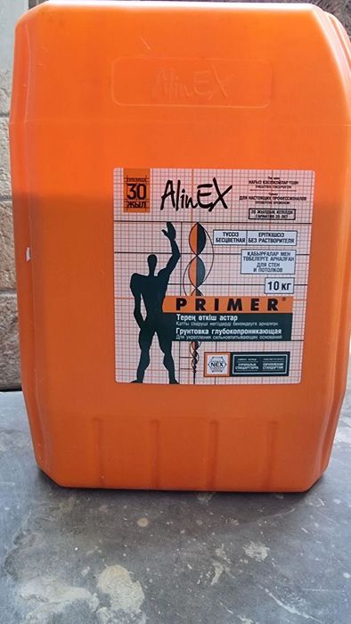 Грунтовка Alinex Primer 2000т