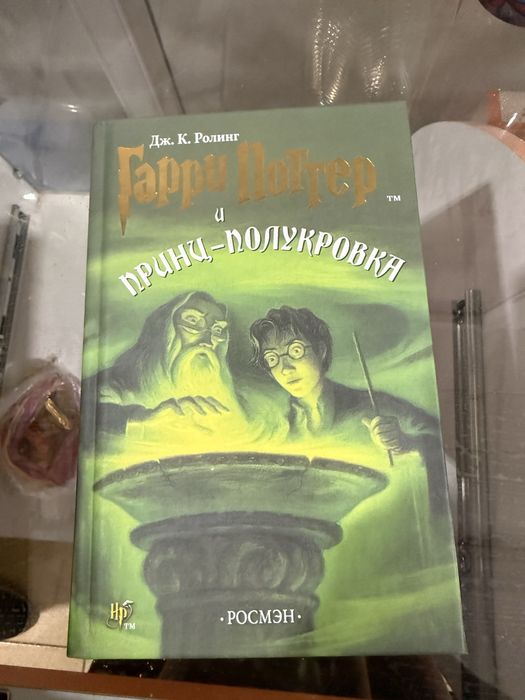 Продам книги Гарри Потер