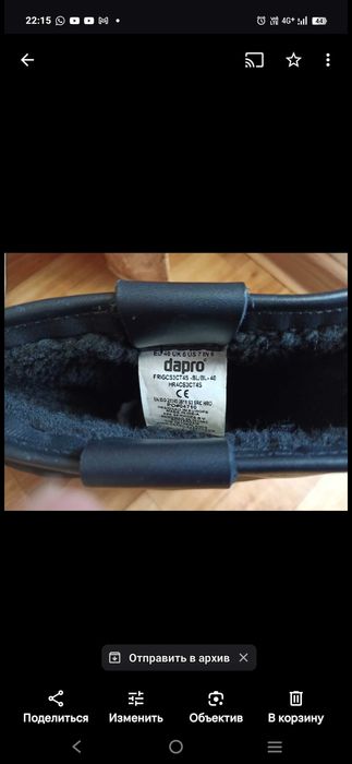 Зимние safety ботинки 40р.