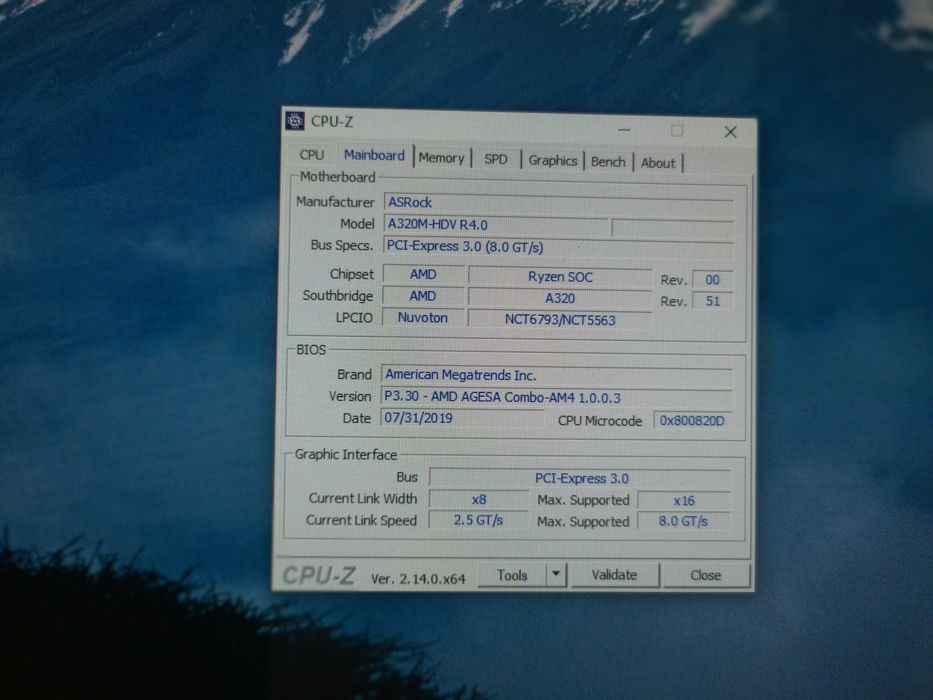 Настолен компютър