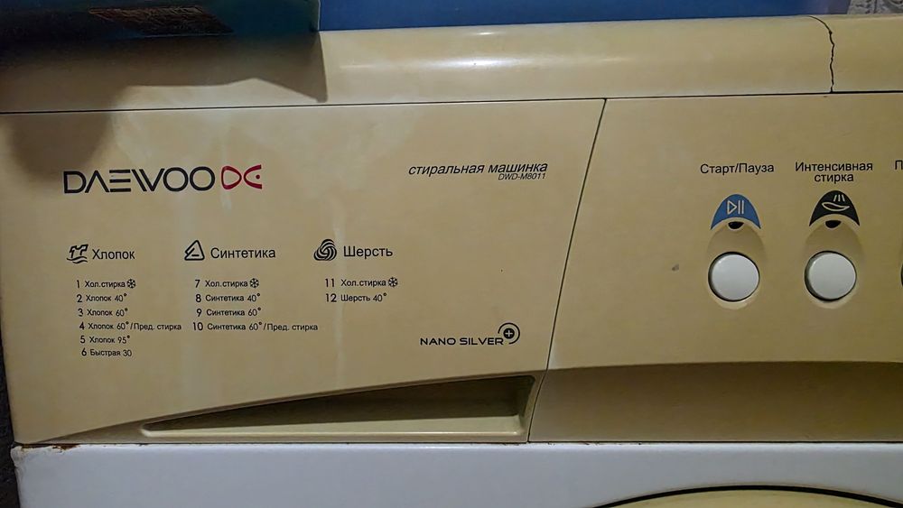 Стиральная машина Daewoo