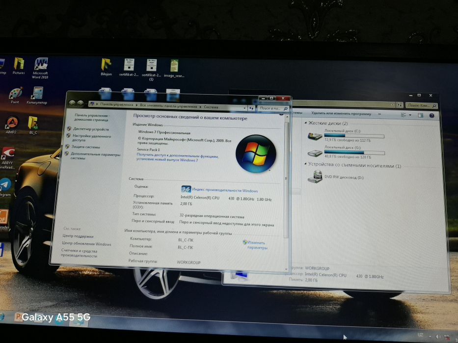 Kompyuter sotiladi srochni