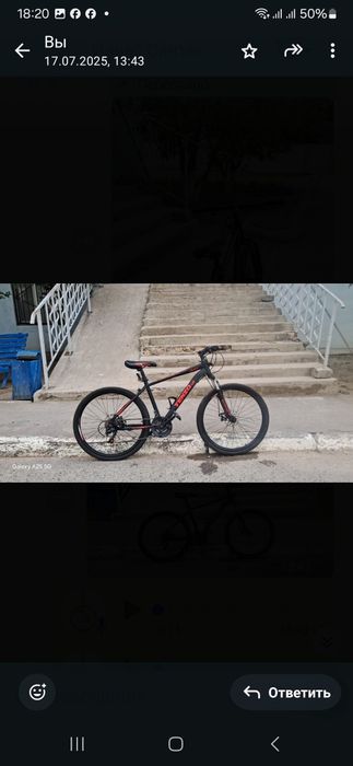 Велосипед продам