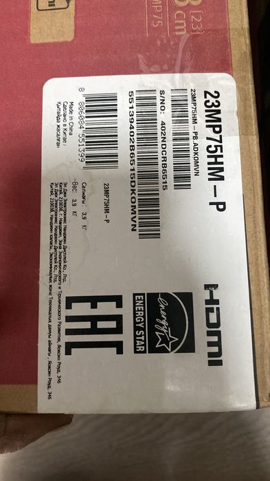 Монитор LG бу 1 шт