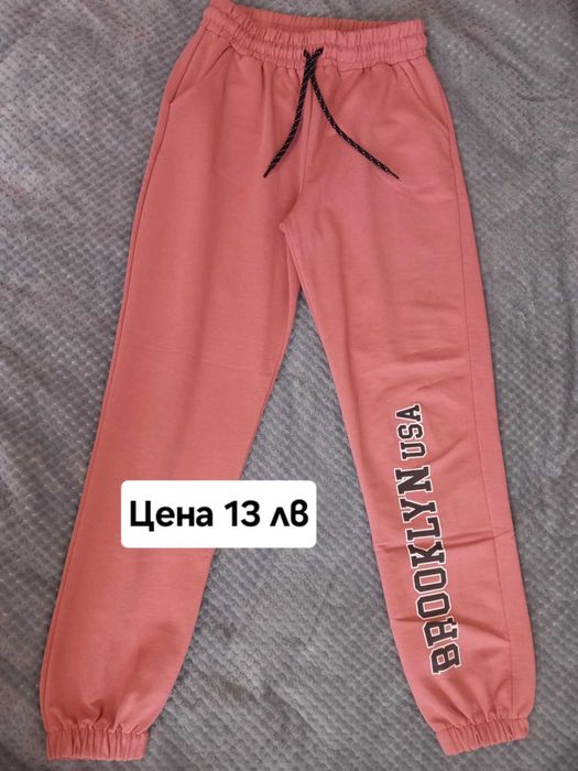 Дамски различни долнища