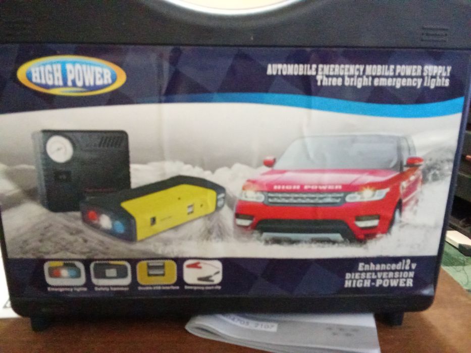 Стартерно устройство