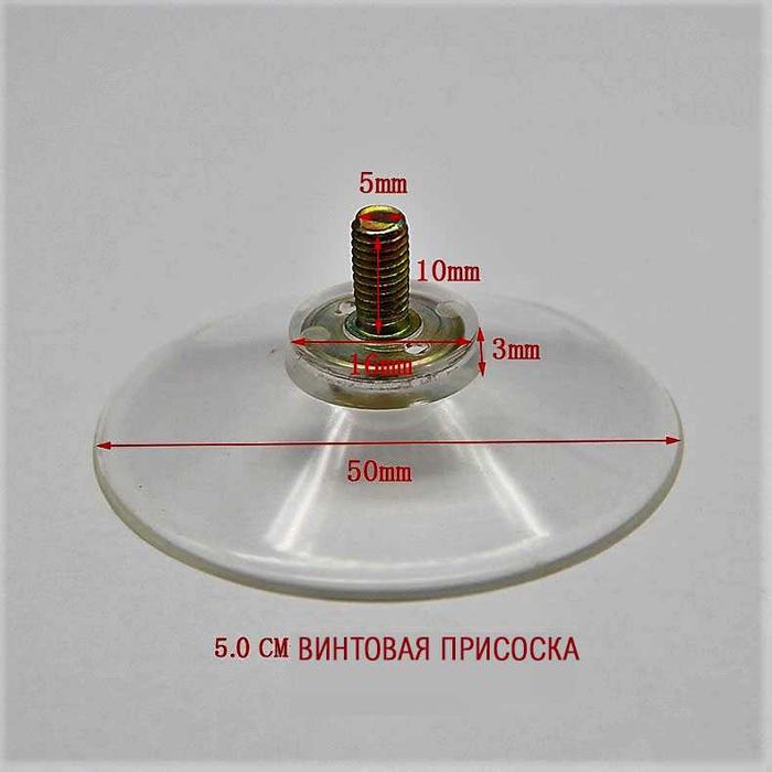 Присоски силиконовые разные