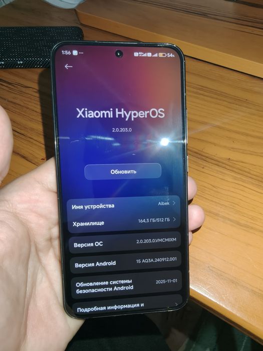 Xiaomi 13 глобал