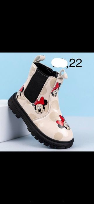 Ghete copii noi calitate