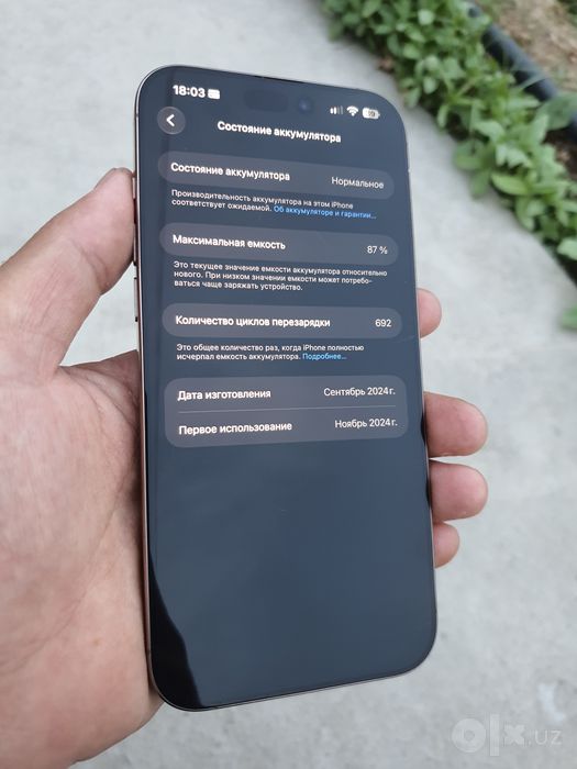 Iphone 16 pro max abmen qlinadi