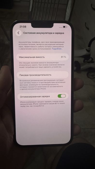 iPhone 13 Pro Max 512GB Blue