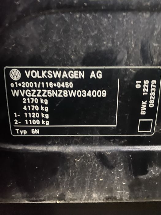 Двигател 1.4 TSI 150 кс BWK