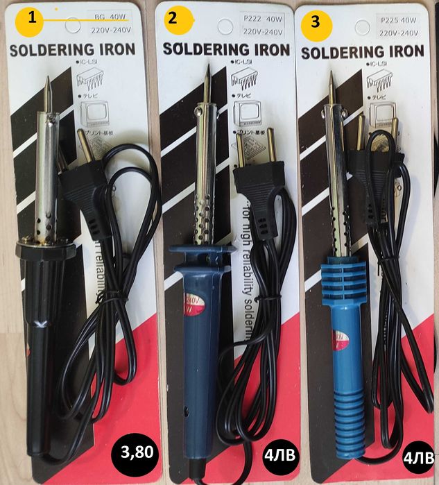 Поялници 20 - 100 вата - 220 волта