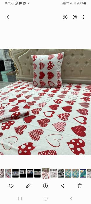 Постельное белье