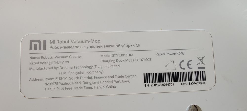 Xiaomi vacuum mop ,прахосмукачка с моп