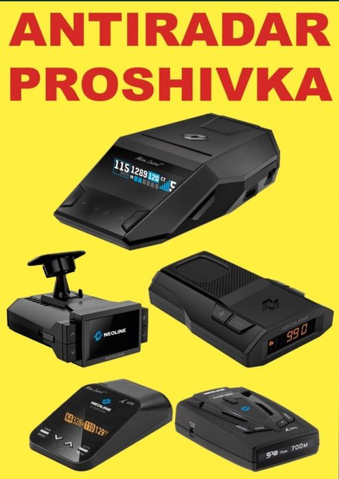 Прошивка обновление антирадаров Neoline