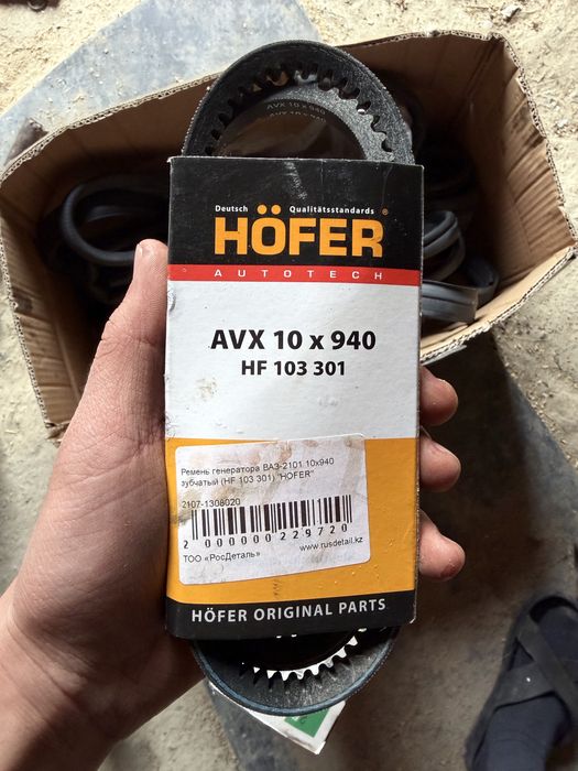 Запчасти на ниву