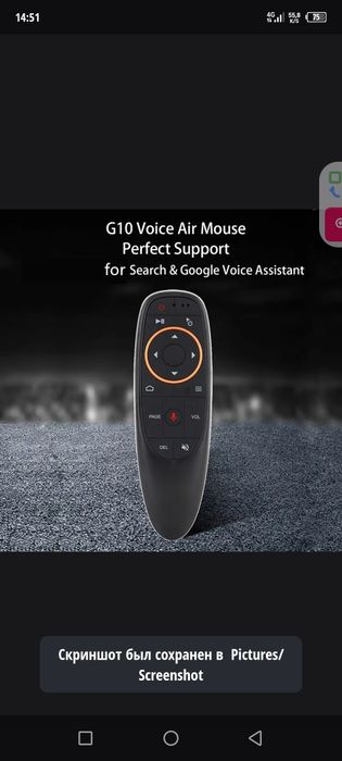 Пульт для телевизор итд