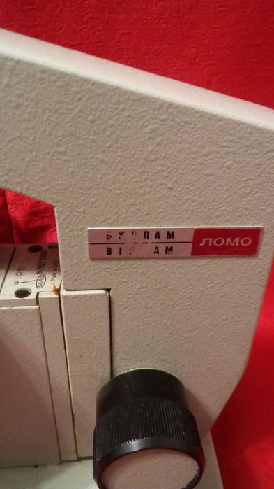 Микроскоп ЛОМО БИОЛАМ Р11 с моно- и бино- окулярни приставки