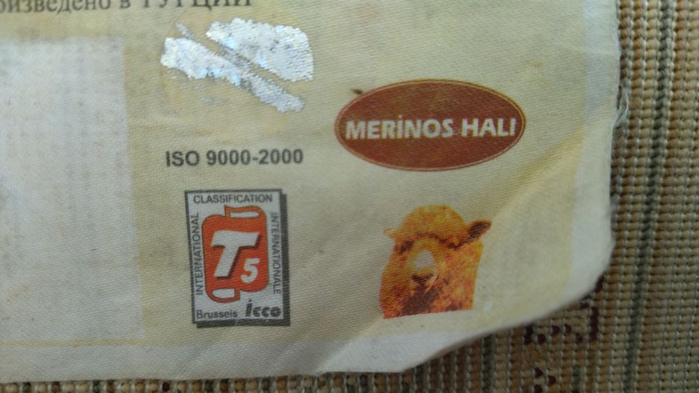 Ковёр шелковый Турецкий