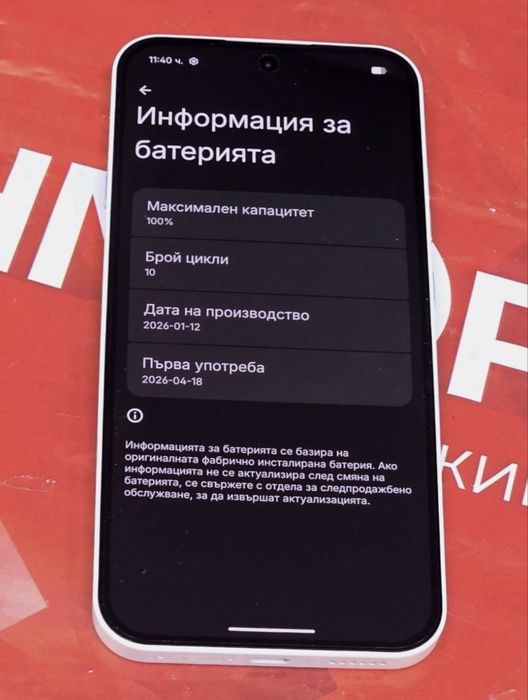 КАТО НОВ 256GB Nothing Phone 4a 5G Гаранция Технополис 2028г. White