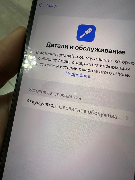 Продам iPhone 13 Pro айфон 13 про