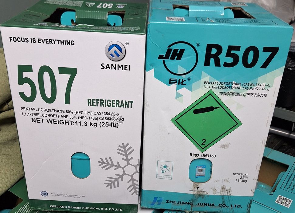 Фреон  R507,  404A.