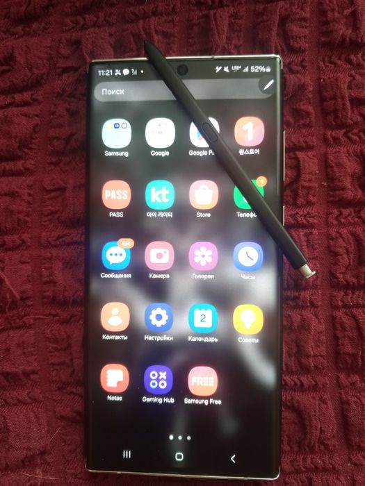Galaxi S22 Ultra
