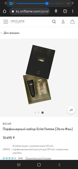 Люсия новый срочно