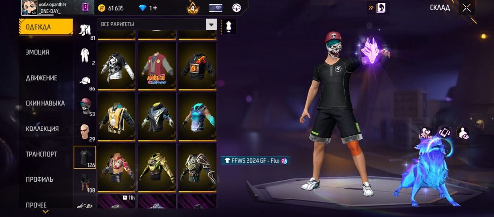 Продам. Аккаунт фф