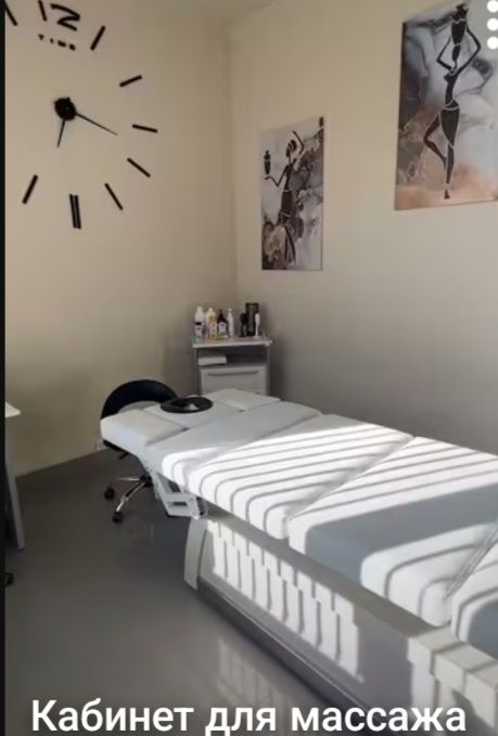 Массаж с выездом