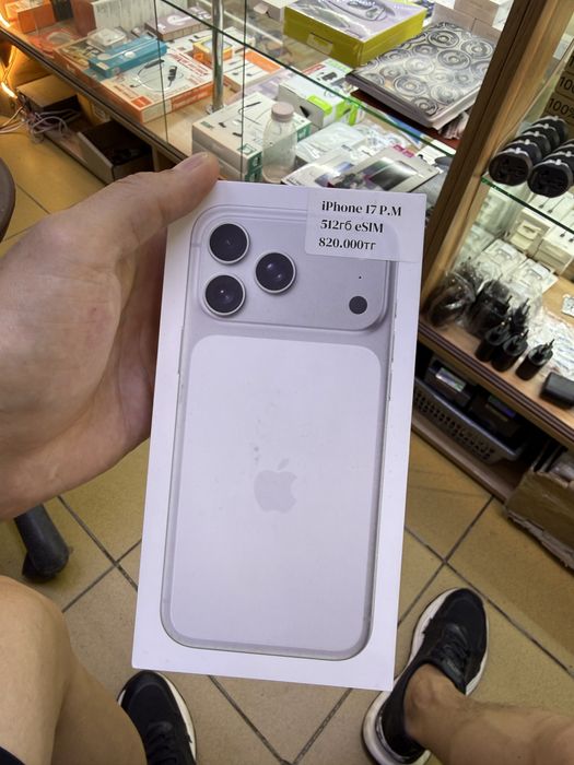 Iphone 17 pro max 512гб