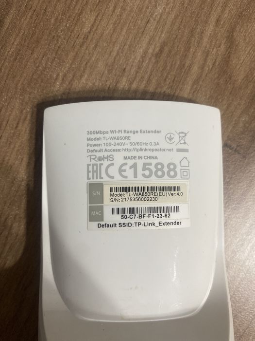 Усилитель wifi tplink