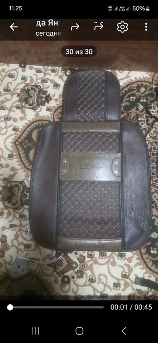 Оригинал Малибу 1