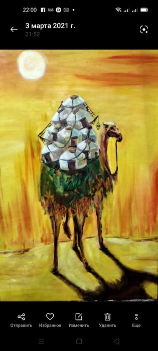 Картины холст,масло 2м × 1м