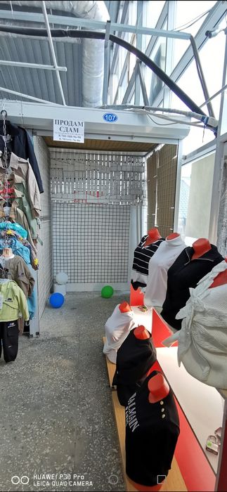 Сдам бутик в аренду
