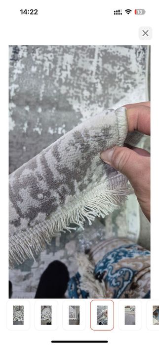 Продам современный ковер