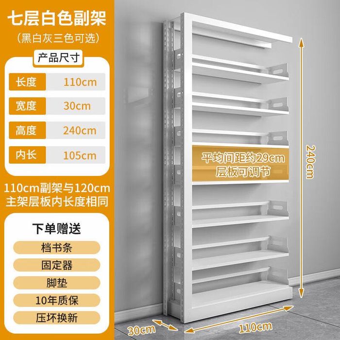 Baland kitob stellaj | Высокий стеллаж для книг/ kitty javoni/ книжный