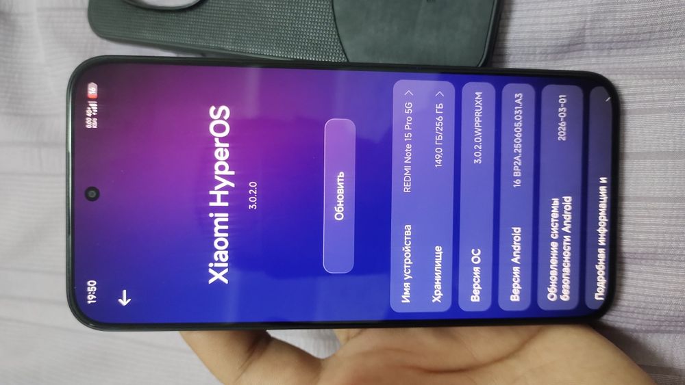 Redmi note 15pro 5G