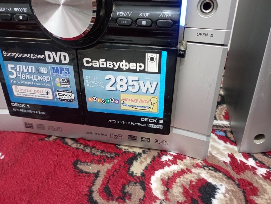 Muzikalni sentir Panasonic