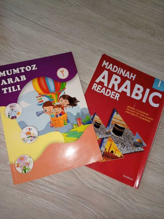 Продаю учебники младших классов на английском языке